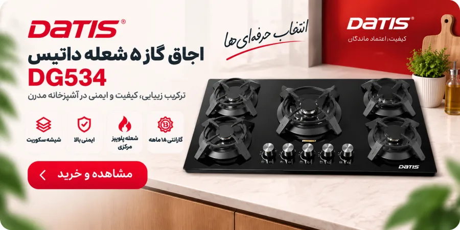 بنر کناری ۱