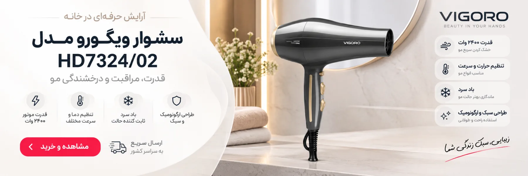 بنر ۳ آرین تامین