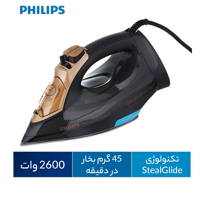 اتوبخار فیلیپس مدل GC3929/60
