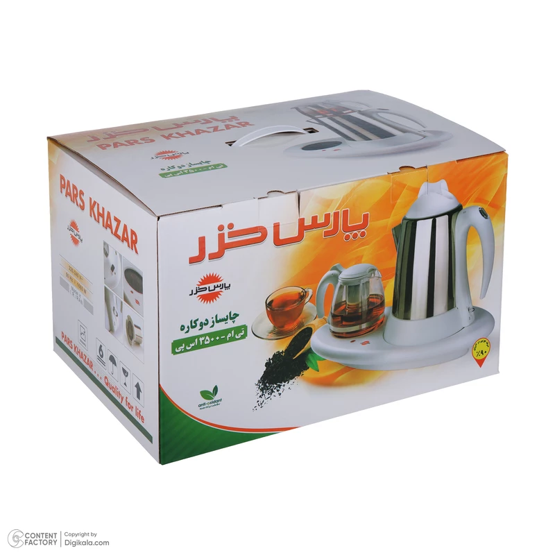 چای ساز پارس خزر مدل TM-3500SP